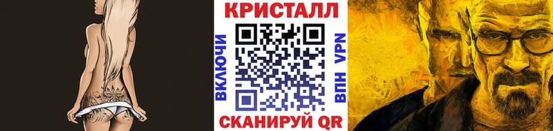 МЕТАМФЕТАМИН витя  мега вход  Куйбышев 