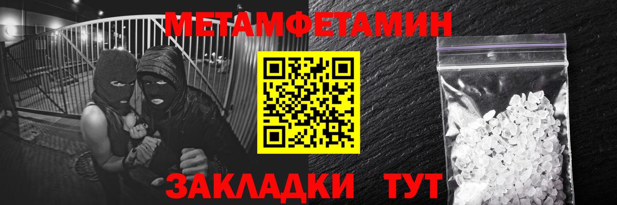 Первитин витя  Вход с VPN  Куйбышев 