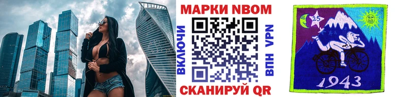 мориарти как зайти Куйбышев Марки NBOMe 1500мкг продажа наркотиков