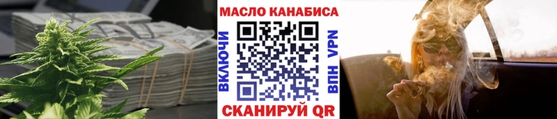 ТГК гашишное масло  MEGA зеркало  Куйбышев  что такое наркотик 