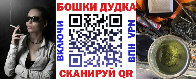 Шишки марихуана Amnesia  закладка  Куйбышев 