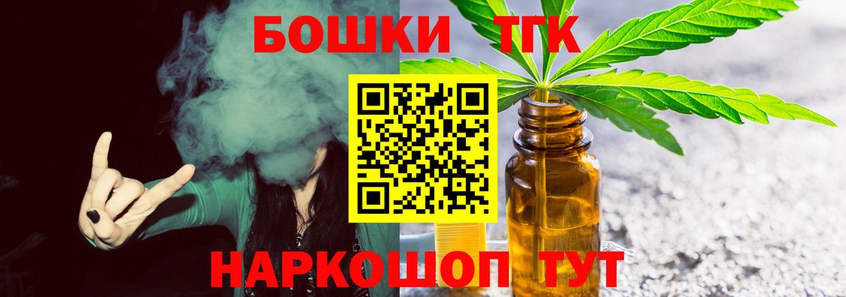 Шишки марихуана сатива  Шишки марихуана семена  Вход с VPN  Куйбышев 